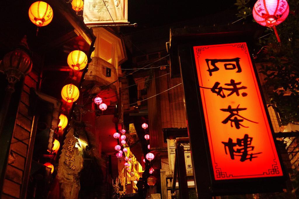 Jiufen Ligin B&B Extérieur photo