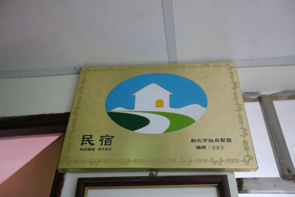 Jiufen Ligin B&B Extérieur photo